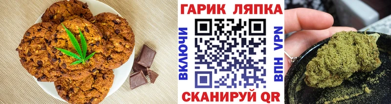 Еда ТГК конопля  Новый Уренгой 