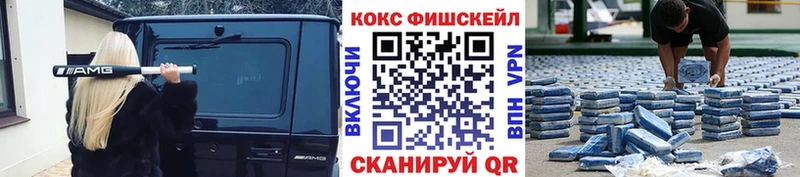Cocaine Колумбийский Новый Уренгой