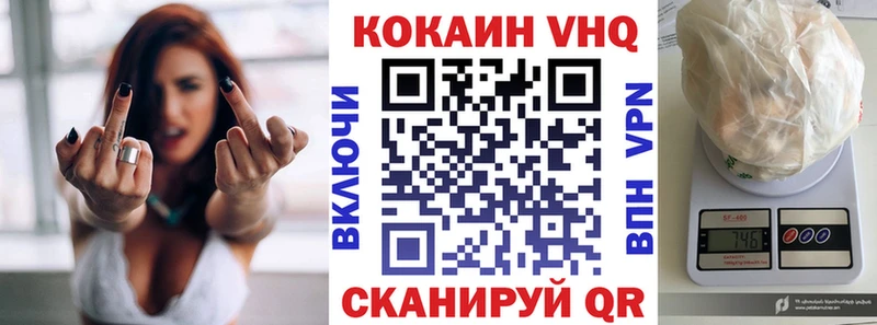 Кокаин Fish Scale  Новый Уренгой 