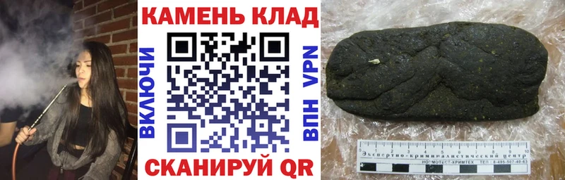 Гашиш гашик  Новый Уренгой 