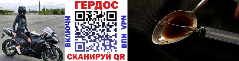 Героин VHQ  Новый Уренгой 