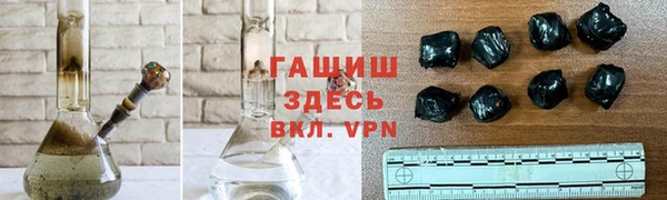 спайс Балабаново