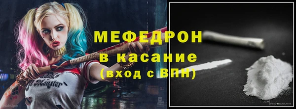 сатива Балахна