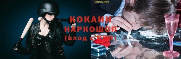 спайс Балабаново
