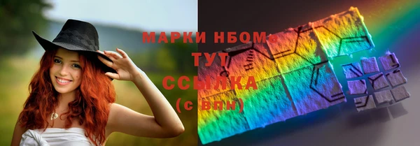 spice Баксан