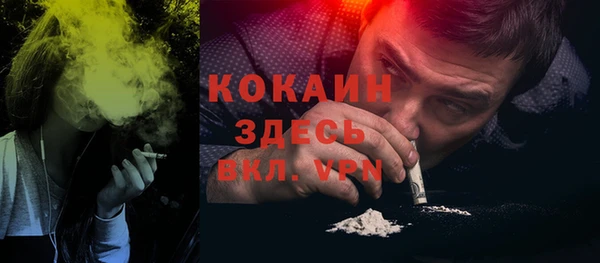 спайс Балабаново