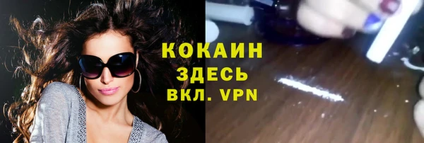 спайс Балабаново