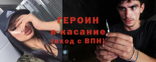 спайс Балабаново