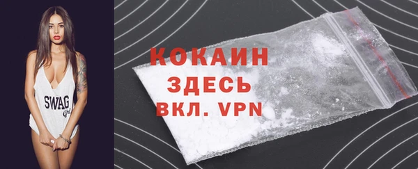 спайс Балабаново