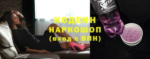 спайс Балабаново