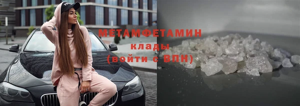 сатива Балахна