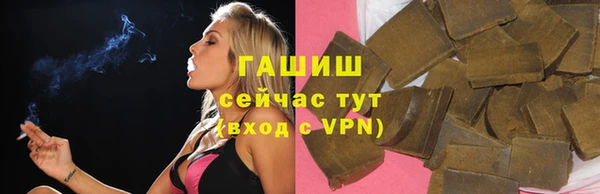 спайс Балабаново