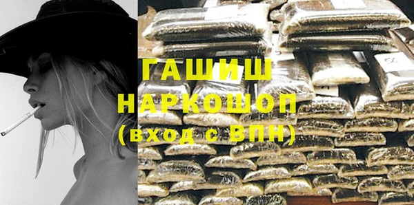 сатива Балахна