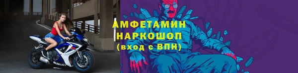 spice Баксан