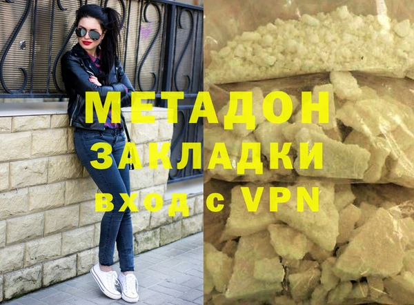 сатива Балахна