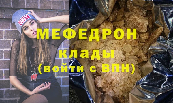 спайс Балабаново