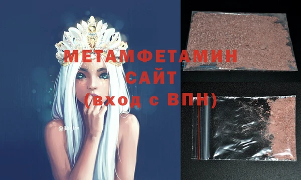 сатива Балахна