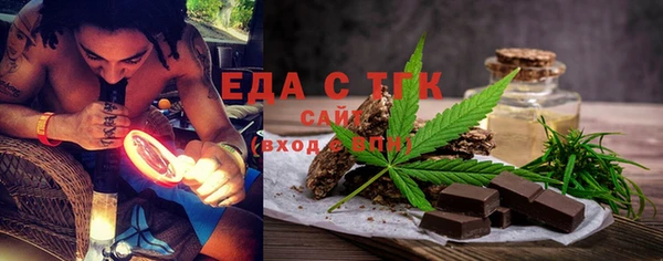 спайс Балабаново