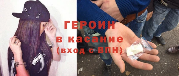 сатива Балахна