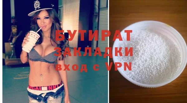 сатива Балахна