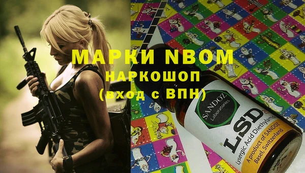 spice Баксан