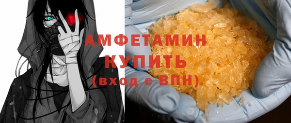 спайс Балабаново