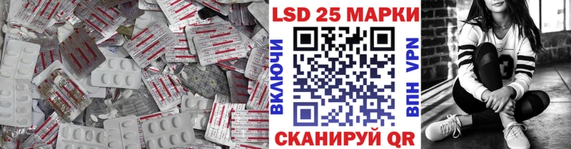 LSD-25 экстази кислота  купить   Новый Уренгой 