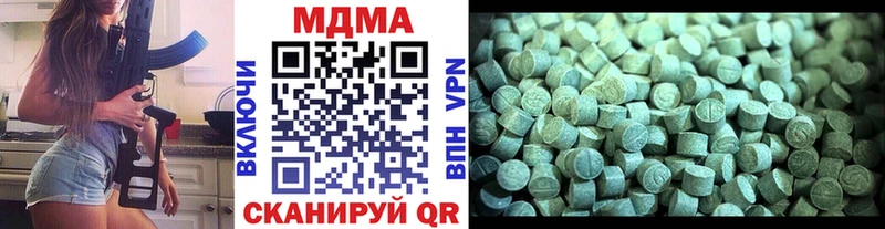 МДМА crystal Новый Уренгой