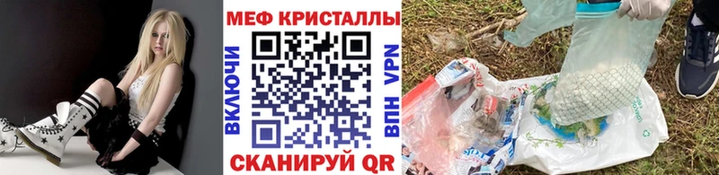 МЯУ-МЯУ мяу мяу  где можно купить   Новый Уренгой 