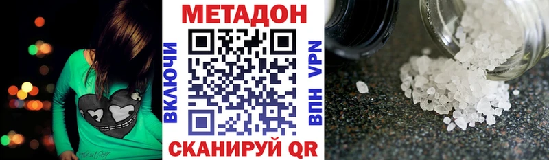 МЕТАДОН мёд  Новый Уренгой 