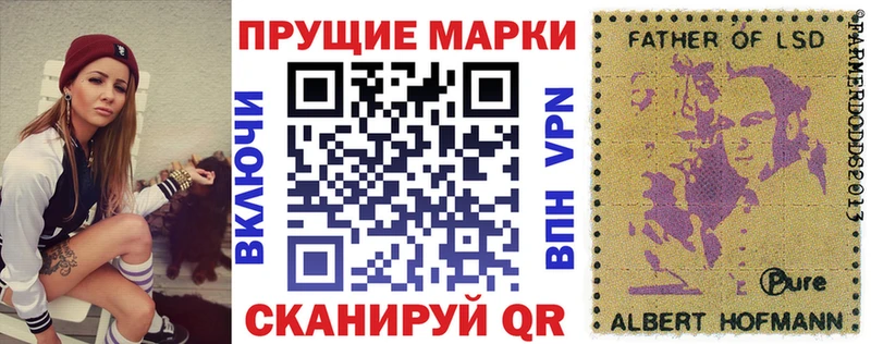 купить закладку  гидра зеркало  shop как зайти  Новый Уренгой  Марки NBOMe 1,5мг 