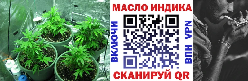 ТГК вейп с тгк  мега онион  Новый Уренгой 