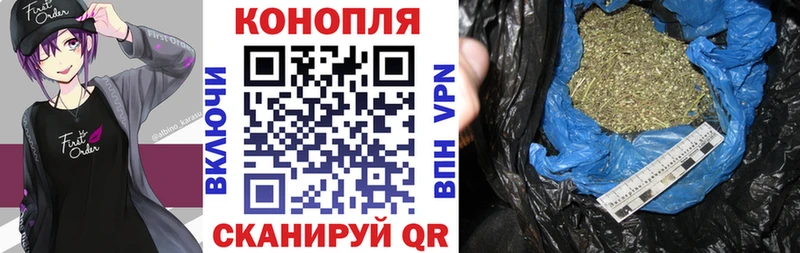 Каннабис марихуана  Новый Уренгой 